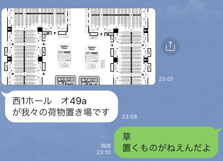 2/23(日) HARU COMIC CITY26
閃華春大祭 2020

▼西1ホール オ49a
柚子氏(@yu_z62)とおります!
まだ両人宣伝できるものは無いけどなんとかします。

▼オールジャンル/全年齢
*柚子氏:陸奥守中心
*私:脇差中心
私の方はいつものゆるい感じのやつの予定です。 