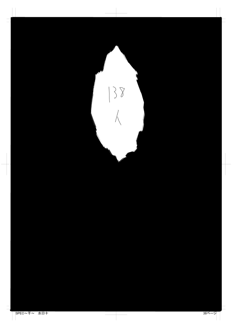 (5) 