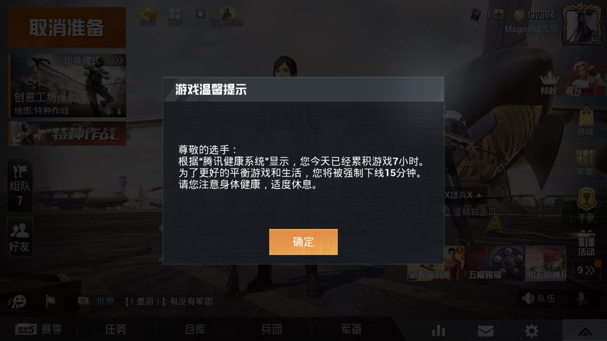 Magnoli54285458's tweet photo. 返游第三天
我被强了 https://t.co/qlJMLbQdG9