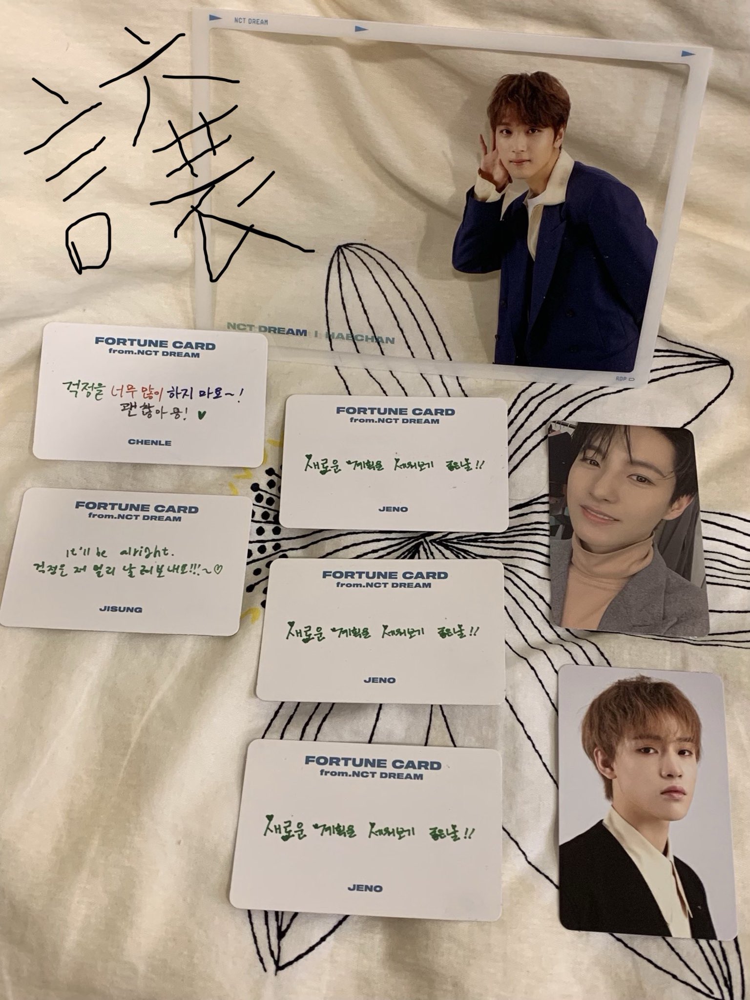 Chaoチョウ on Twitter: 品切れ nct dream ジェノ dreamshow ドリショ トレカ アイドル
