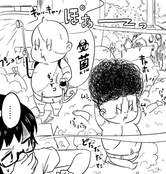 @arasanta 新型のアレもあることだし菌対策はしといたほうがいいですね 