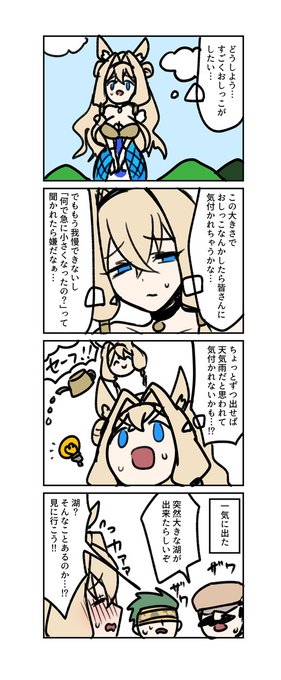 ネフィリム天地創造 