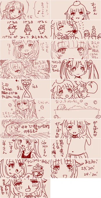 #Merry_at  お疲れ様でしたー。いつも配信観ながら描かせて頂いているのでこれが私のワンドロということでひとつ… 