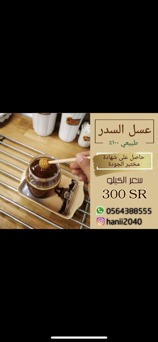 my55my1's tweet photo. #موسم_الشرقيه https://t.co/6NhPbUf7yL