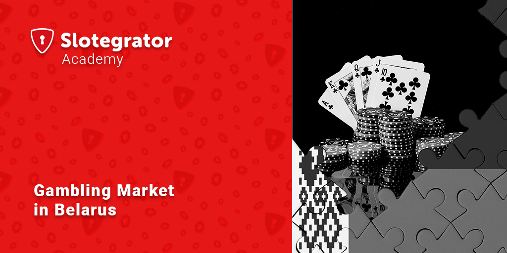 slotegrator's tweet image. 🎰 Did you know that in order to become CEO of the gaming business in Belarus, it’s mandatory to have at least 3 years of experience in the casino industry?

Read overview of gambling market in Belarus ⬇️

🔗 bit.ly/36xvPX7

#slotegrator #gamblingblog
#onlinecasino