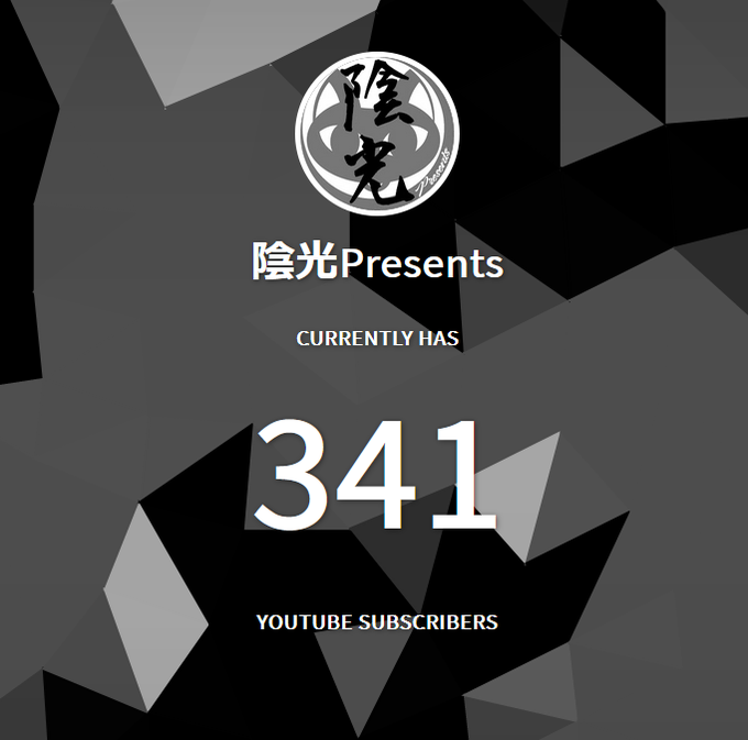 チャンネル登録者のtwitterイラスト検索結果 古い順