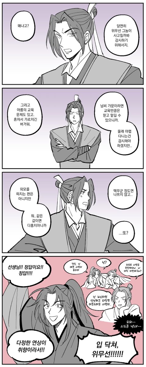 강징의 경우. 끝~ 
