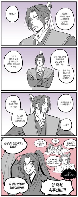 강징의 경우. 끝~ 