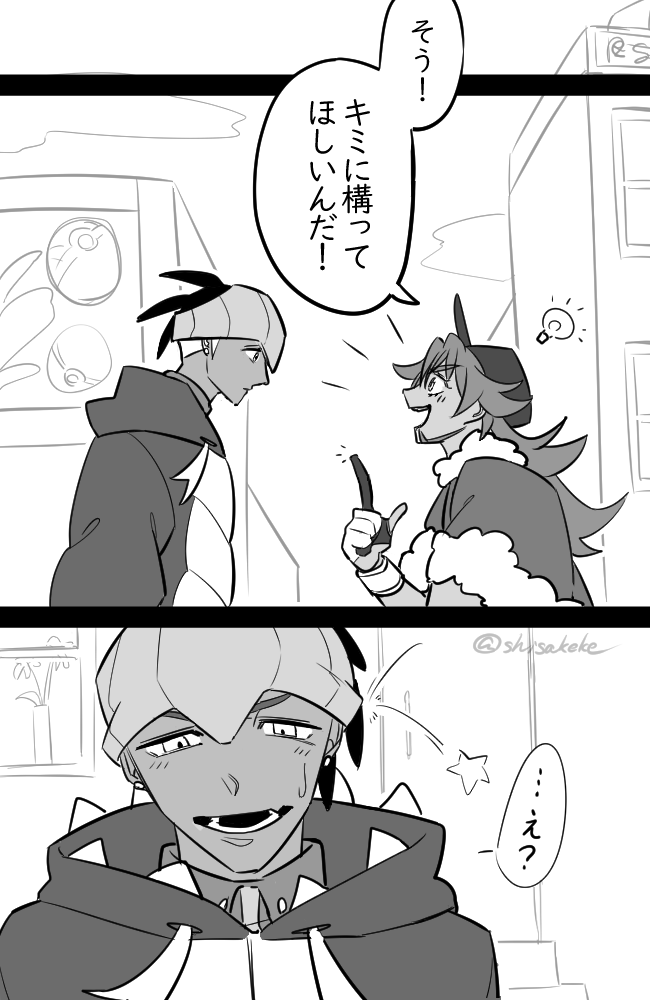ダンキバ② まだまだ続きそう 