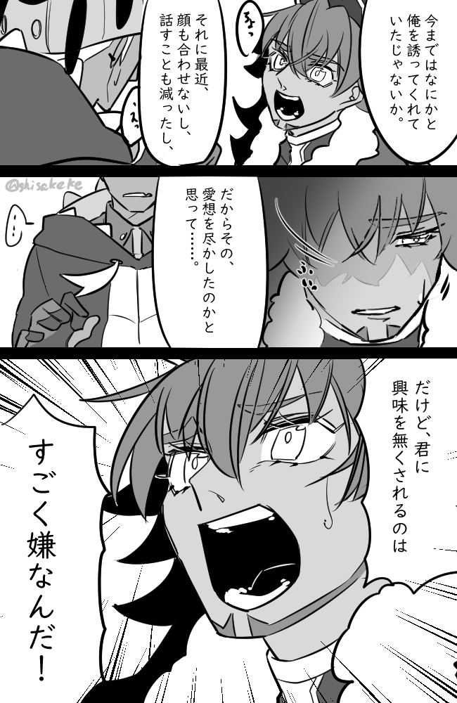 ダンキバ② まだまだ続きそう 