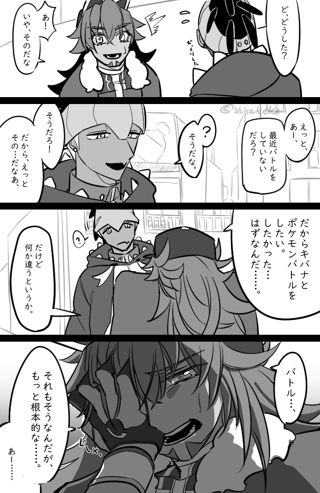 ダンキバ② まだまだ続きそう 