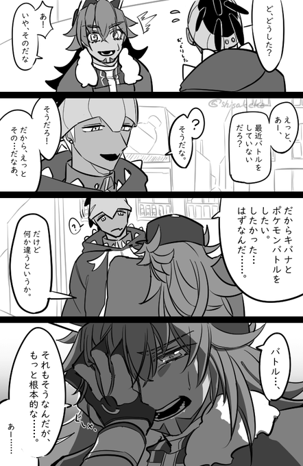 ダンキバ② まだまだ続きそう 