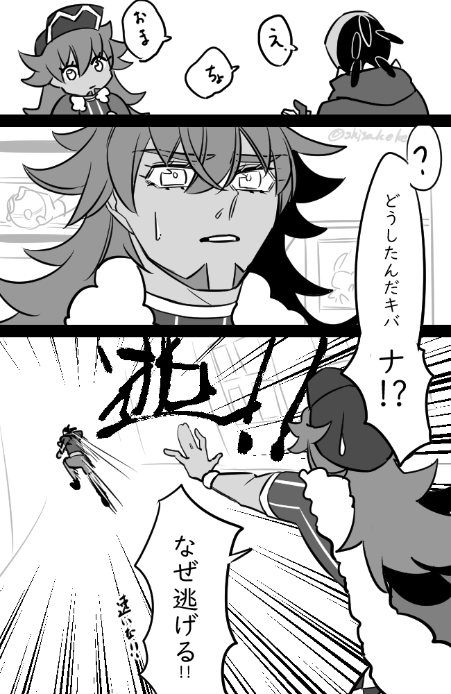 ダンキバ② まだまだ続きそう 