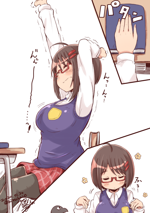 メガネJKがただ背伸びするだけ 