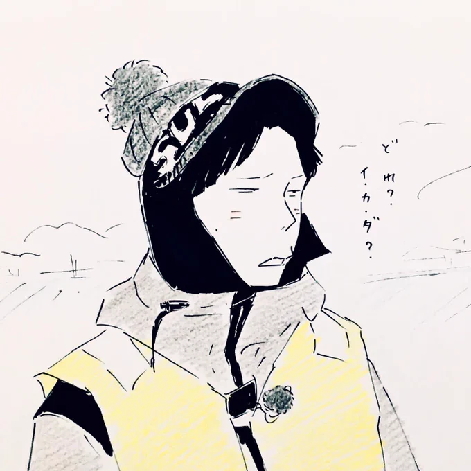 相席食堂やっと見れたひたすらかわいかった…1.ひこにゃんかと思った2.この角度が好き3.ワカメ取りに行く時かわいかった#岩井勇気 
