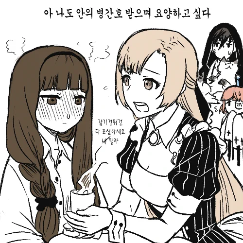 아 
