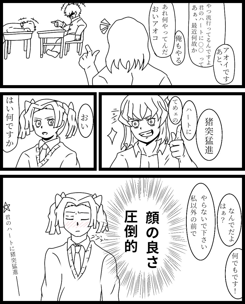 らいと Ar Twitter 君のハートに猪突猛進 鬼滅の刃 嘴平伊之助 神崎アオイ 伊アオ 煌斗のイラスト展 ノリとテンションだけで描いたアオイちゃんも伊之助 素顔 も初描き 疲れた らいと Ar Twitter 君のハートに猪突猛進 鬼滅の刃 嘴平伊之助 神崎アオイ 伊アオ 煌斗のイラスト展 ノリとテンションだけで描いたアオイちゃんも伊之助 素顔 も初描き 疲れた