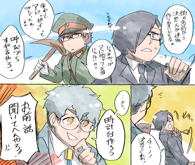 のんびり観れるシリーズが始まって楽しみが増えた。なんやかんやの時に地味にFF起きてて笑ってしまった。 