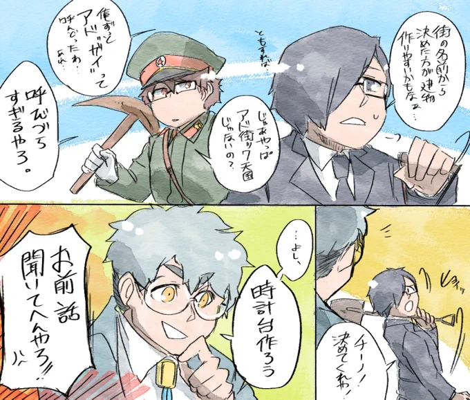 のんびり観れるシリーズが始まって楽しみが増えた。なんやかんやの時に地味にFF起きてて笑ってしまった。 