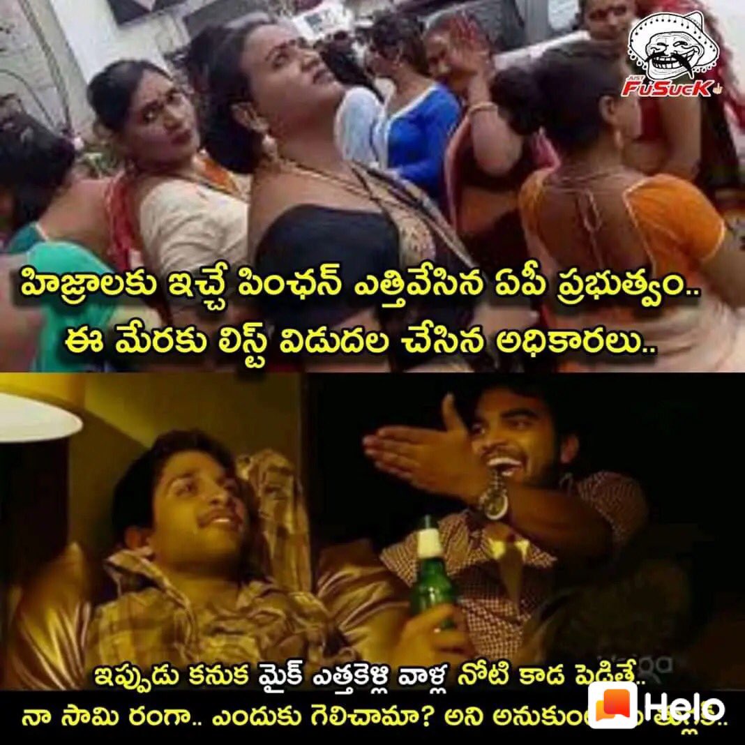 OutOfContextYSJ's tweet photo. Yevaraina velli ah mike edo valla Mundu petti punyam kattukondayya 😂😂
#YcpDownfall #YSJaganDownfall #ysjagandarkgovernance https://t.co/fY8OrgQLVa