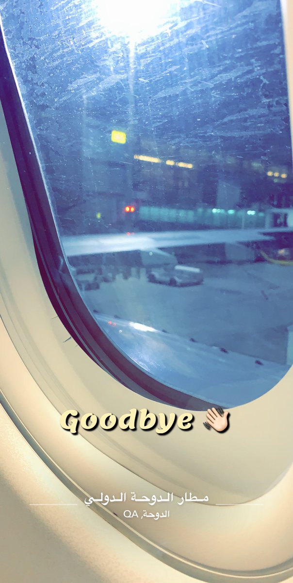 الى الهند 🇮🇳