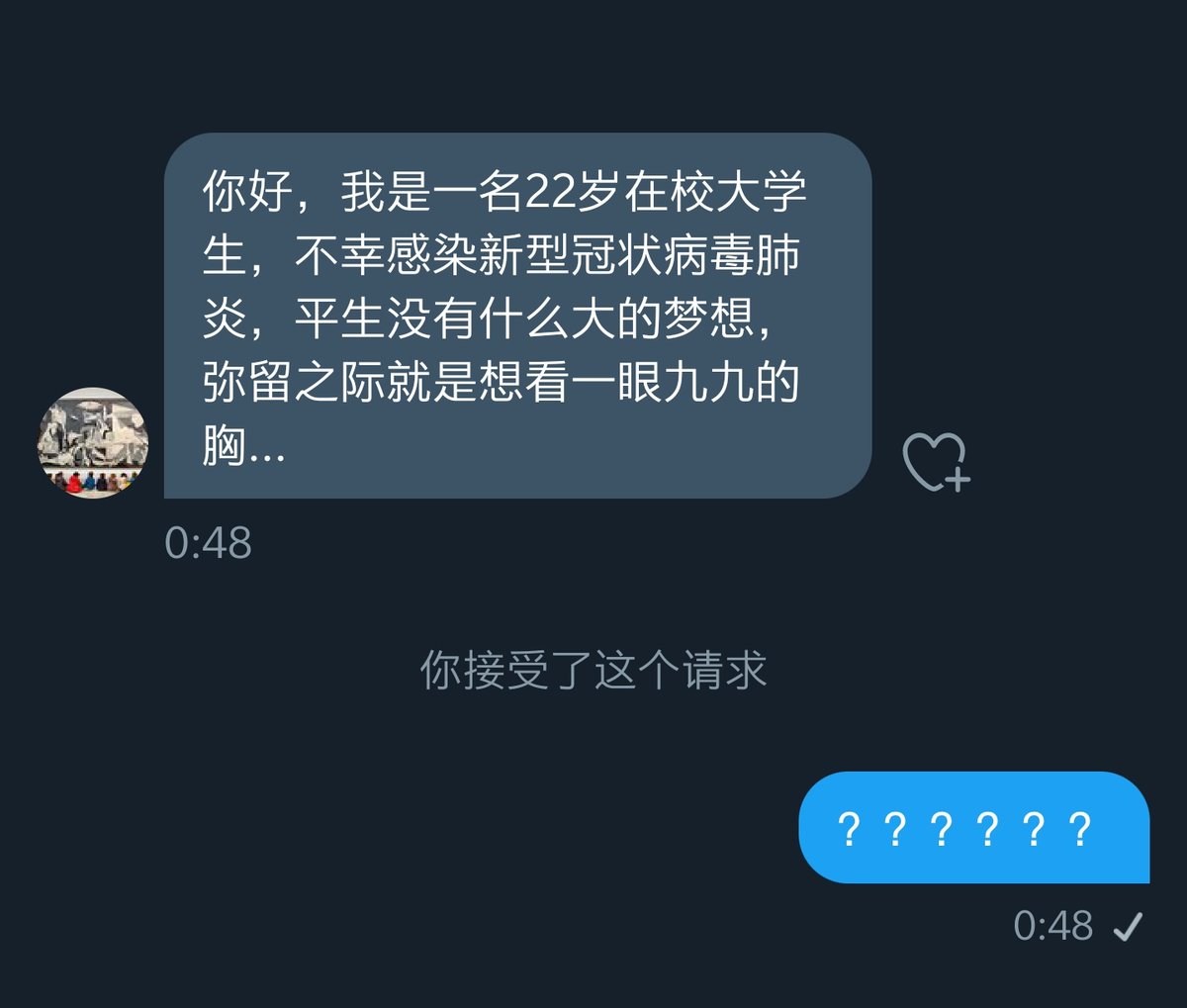 konojujuda's tweet photo. ？？？？？
好容易冒一次泡，就这样逗我乐嘛？
@SextingWTF https://t.co/m14jEYt44A