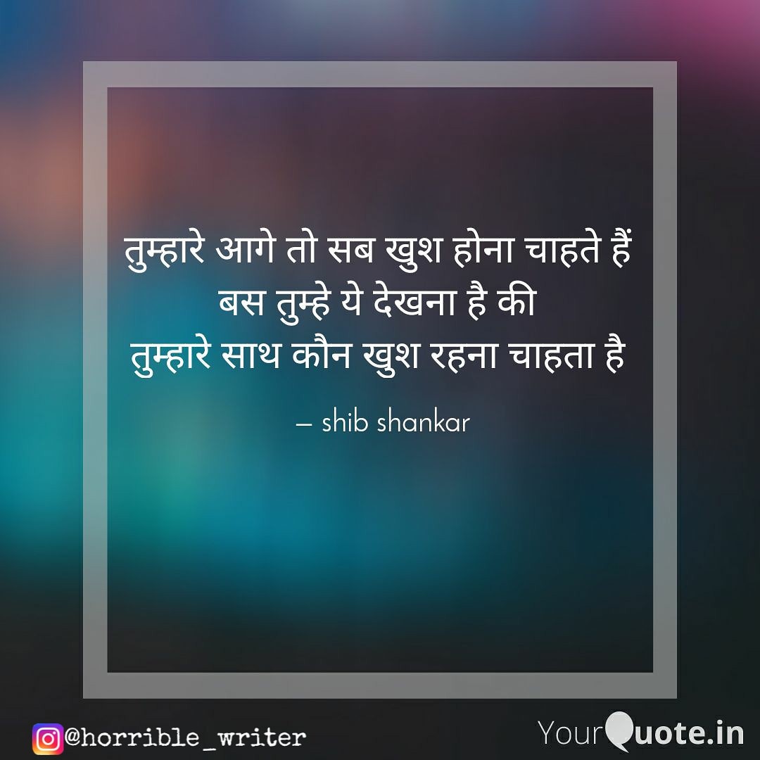 Khushi...  #quotes #hindiwritings #writings #sayings