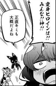 モモ ポケモン育成中 Mokomoko1860 さんのマンガ一覧 いいね順 7ページ ツイコミ 仮