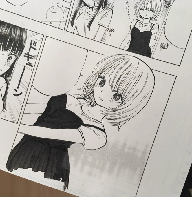 ともちゃんかわいいやろ 