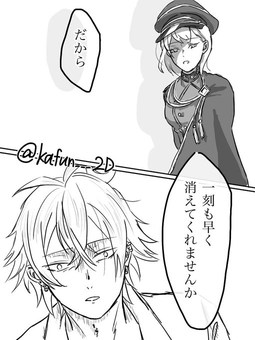 ここがもうほんとに合歓ちゃん容赦ないし左馬刻様かわいそすぎて大変興奮致しました。
※ドラパネタバレ 