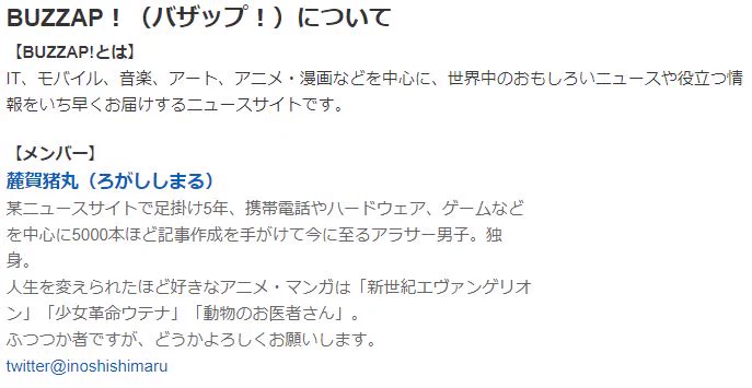 東京オリンピック中止、というネットの記事はフェイクニュース！
