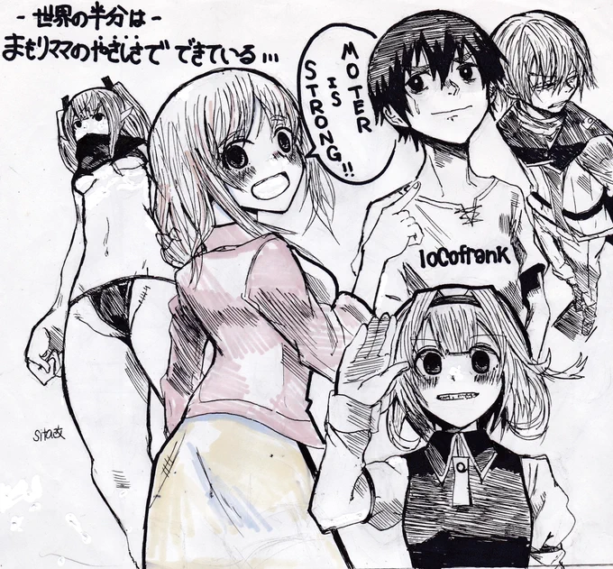 リコシェ号先生(@tauyorikikaraa)のまもりママはお喚びじゃないの、とても好きです
ママをはじめみんないいキャラしてます!
ゆうと君の来ているシャツはおシャレで、ライブTシャツとかも彼に合いそう笑
ファンアートです 