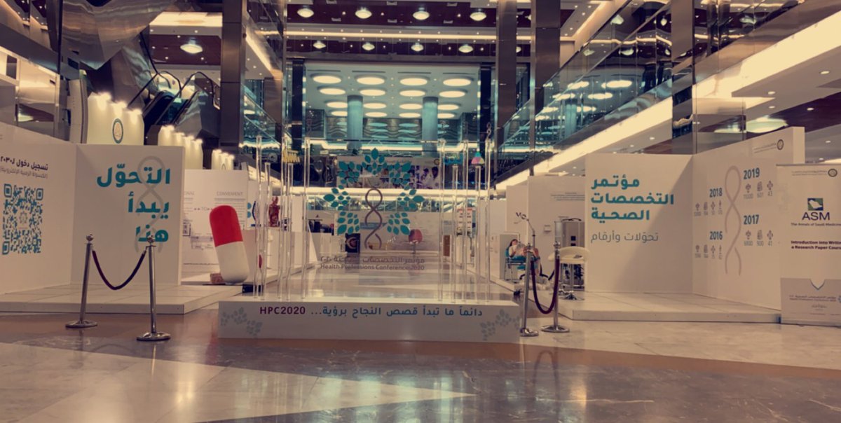 OmarAlk13's tweet image. يا رب لك الحمد...#HPC2020