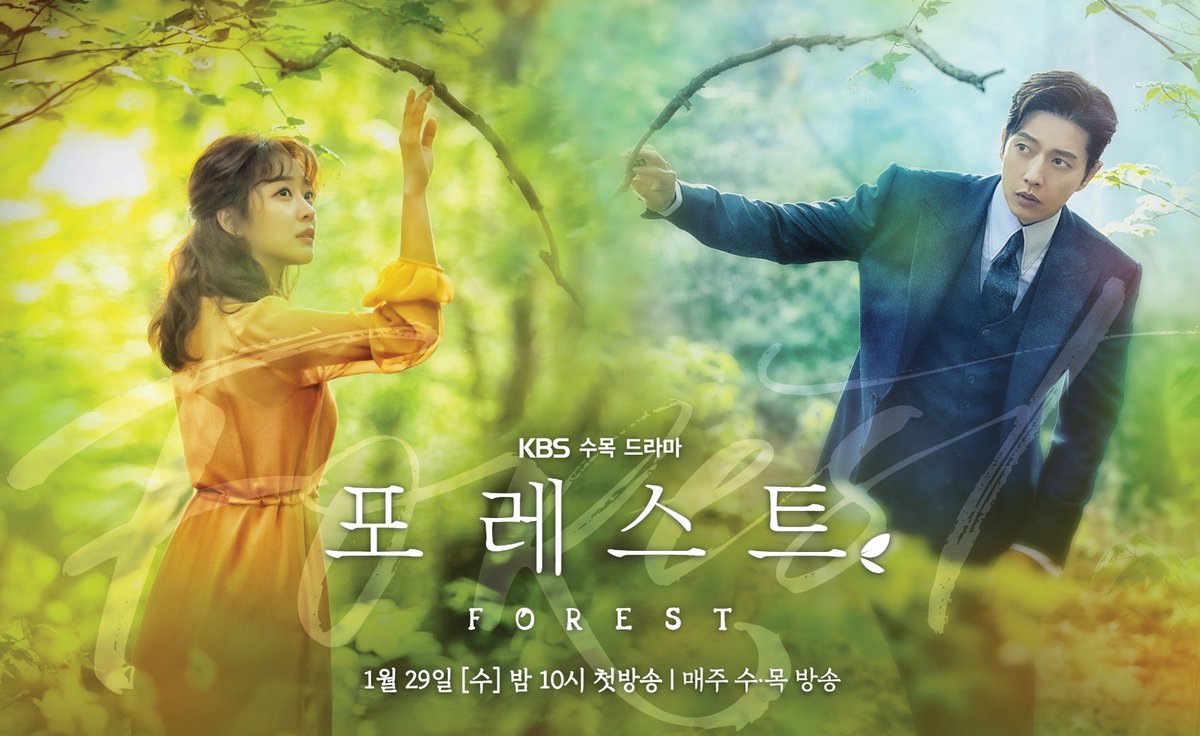  #CCQuickDramaNewsPREMIERE DAY AND I AM SO EXCITED FOR THIS DRAMA!! The  #kdrama  #Forest is premiering today!  @VIKI has uploaded the first 2 episodes and are currently subbing it. I thought it would be coming to  @kocowa_official but it is nowhere to be found...SO EXCITED!!