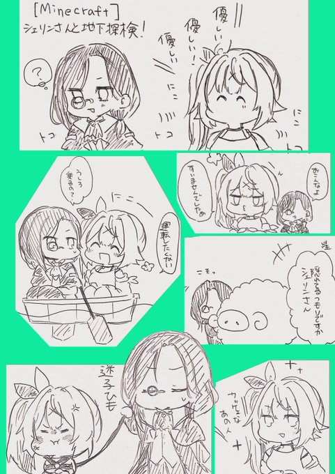 #ホシと探偵
見てきた 