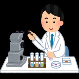 研究室のtwitterイラスト検索結果 古い順