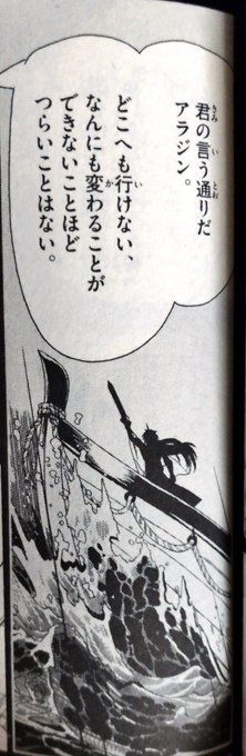 画像まとめ マギ 日付順 15ページ目 アニメレーダー