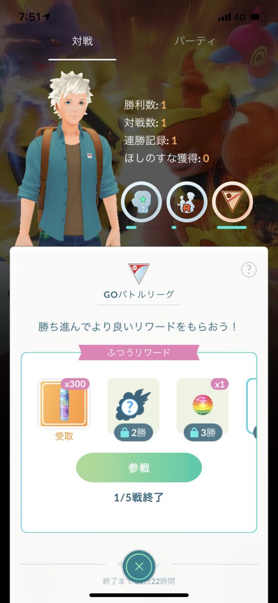 ポケモンgo みんなのマリルリ対策方法 どのポケモンがカウンターになる ポケモンgo攻略まとめ速報