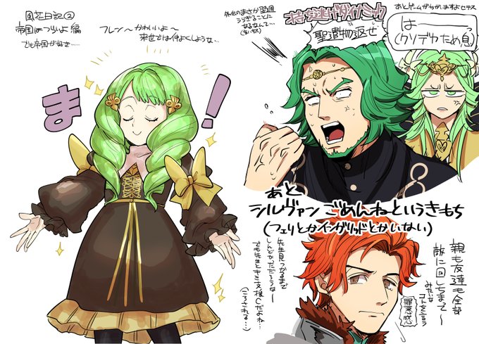 風花のtwitterイラスト検索結果 古い順