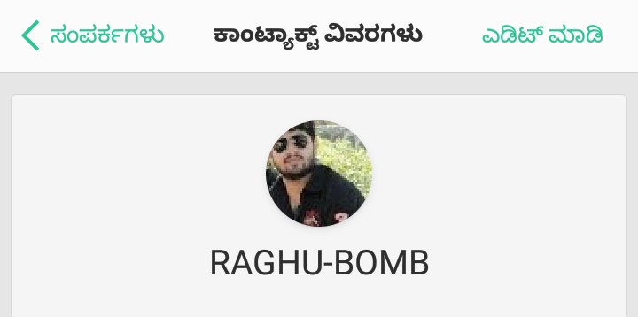 shishir_heg's tweet image. Raghu - Bomb 😂😂 He is my cousin and stays in Bombay 🙊
#Shortforms 😆