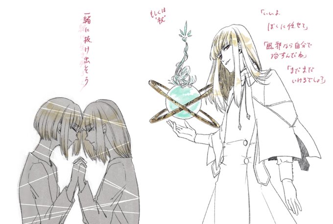 誰だっけのtwitterイラスト検索結果 古い順 誰だっけのtwitterイラスト検索結果 古い順