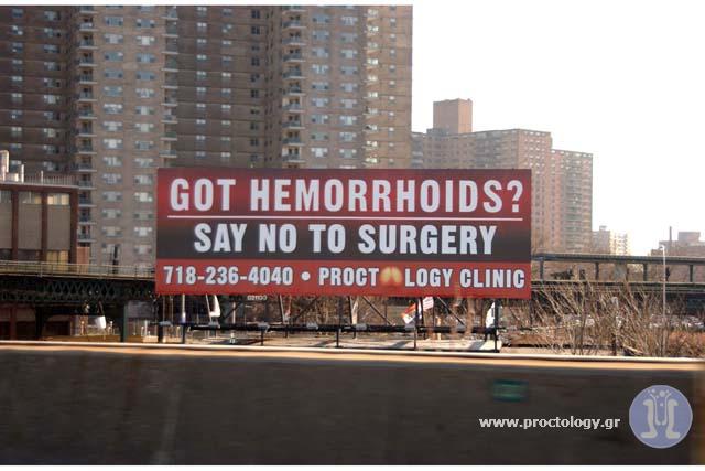 Η τοποθέτηση ελαστικών δακτυλίων (περίδεση αιμοροίδων) στους αιμορροϊδικούς όζους (Barron band ligation) αποτελεί μία πολύ αποτελεσματική, σύντομη και ανώδυνη μέθοδο αντιμετώπισης των αιμορροΐδων. Αυτή αφορά αιμορροΐδες που δεν προπίπτουν μόνιμα έξω από τον πρωκτό.