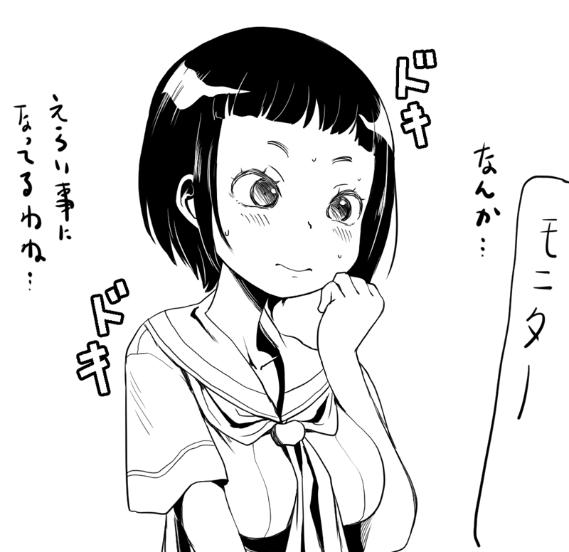 長門三笠 まぁよこはまインカさんがアイコン通りのおかっぱ美少女だったら遺伝子差し出すこともやぶさかでは おっと録音するのはやめてくださいよ