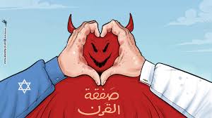 AhmedFo78356998's tweet photo. #صفقة_القرن_لن_تمر
#صفقة_العار
#بيان_الخارجيه_لا_يمثلنا https://t.co/ErXFc2D8jj