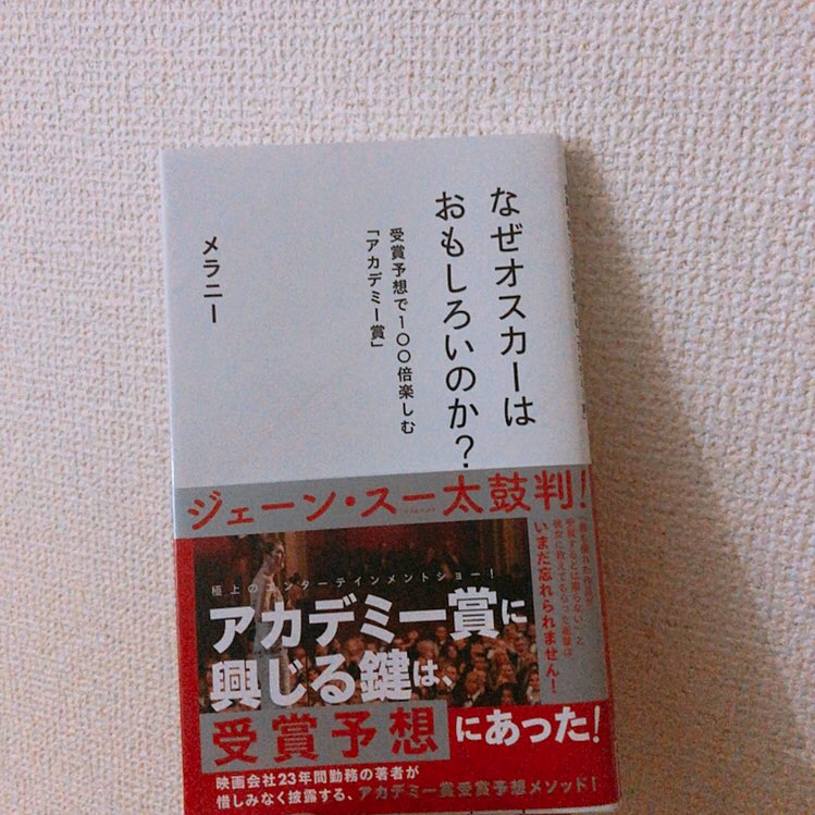 TimeAllocation's tweet image. 直前講習でメンタル死にすぎて
普通に帰りに買った本読んでる
やっぱ読書楽しい(白目)