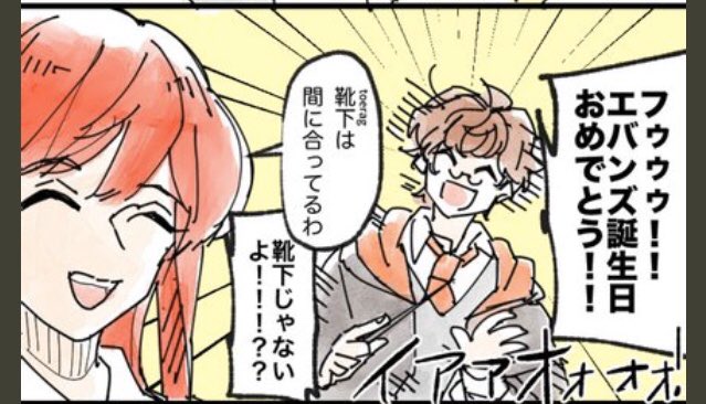 なぎなし Nasinagi1 さんのマンガ一覧 8ページ ツイコミ 仮 なぎなし Nasinagi1 さんのマンガ一覧 8ページ ツイコミ 仮