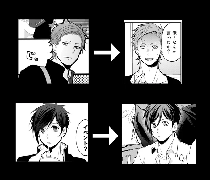 ビフォアフなタグが流行っていたので自分も比べてみたのですが、並べて見て…なんか…高瀬の襟足がいつの間にかに主張を始めたなぁ…という感想。
たぶん当初も跳ねさせてるつもりではあったけど控えめになってしまった?のかな?紀本は…今度から髪はグラデトーンにしよう。 