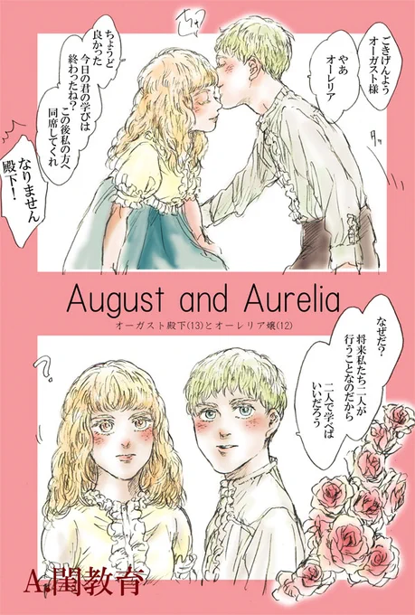 らくがき。 