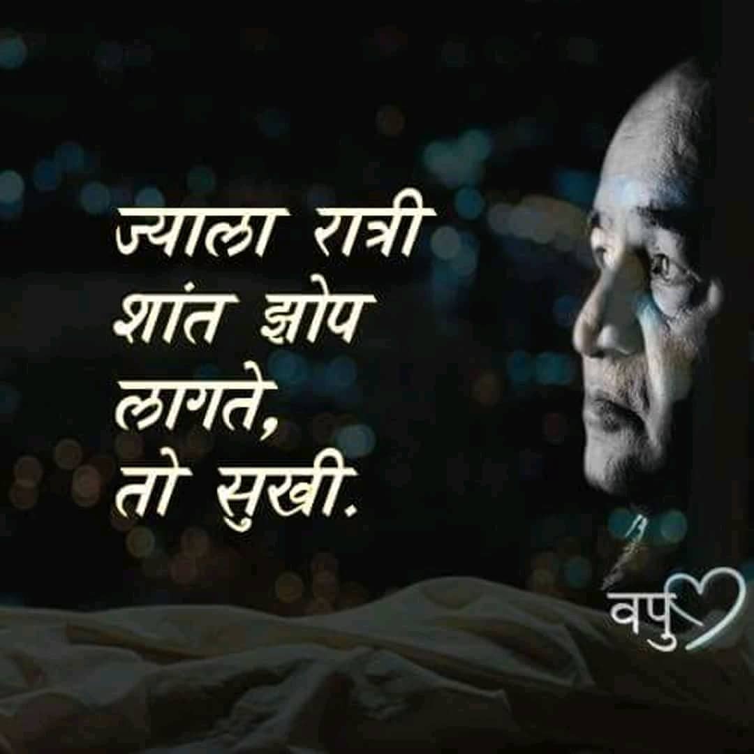 vapuvichar's tweet photo. 😴 https://t.co/0CkoFbc5yq