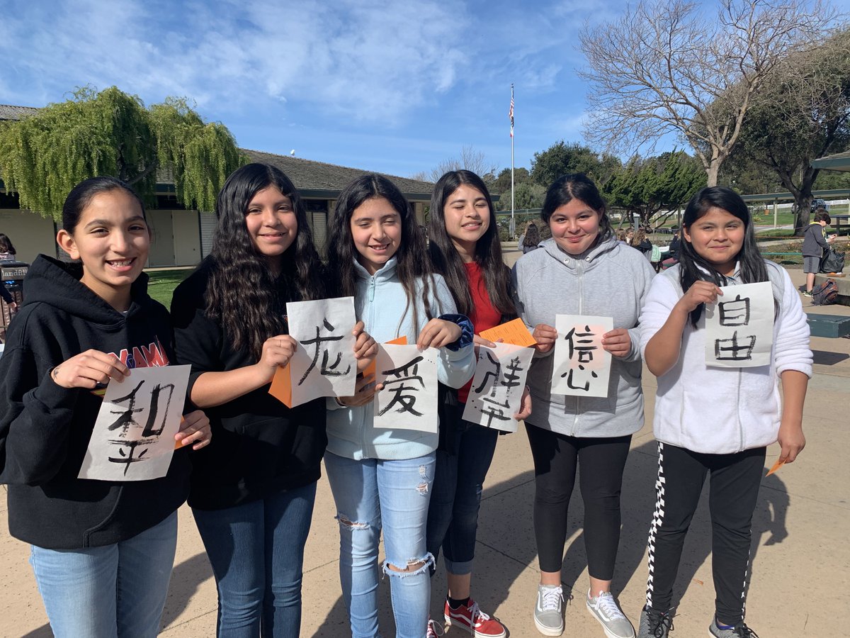 Chinese New Year Celebration hosted by Mrs. Liu's Chinese and Mrs. Wells's Leadership students.